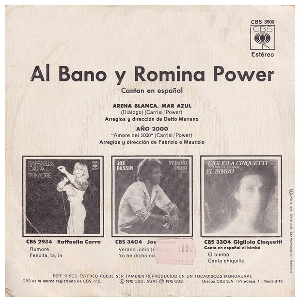 ALBANO Y ROMINA POWER - ARENA BLANCA, MAR AZUL | 7" SINGLE VINILO USADO