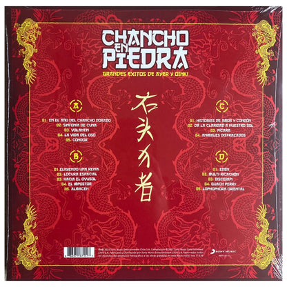 CHANCHO EN PIEDRA - GRANDES EXITOS (2LP) | VINILO