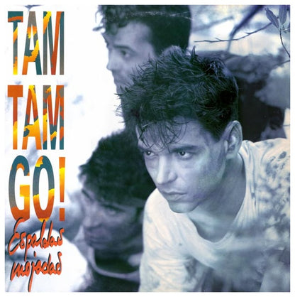 TAM TAM GO - ESPALDAS MOJADAS | VINILO USADO